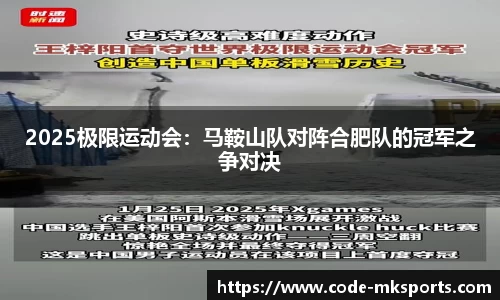 mk体育MK SPORTS