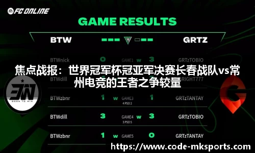 mk体育MK SPORTS