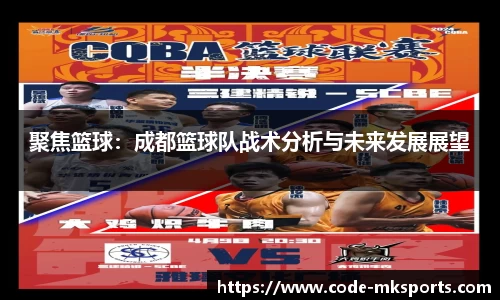 mk体育MK SPORTS
