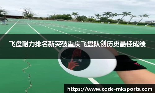 mk体育MK SPORTS