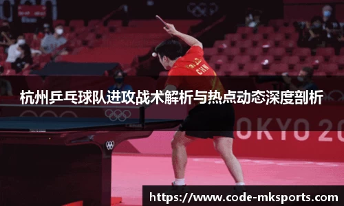 mk体育MK SPORTS