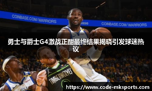 mk体育官方网站