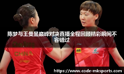 mk体育登录入口