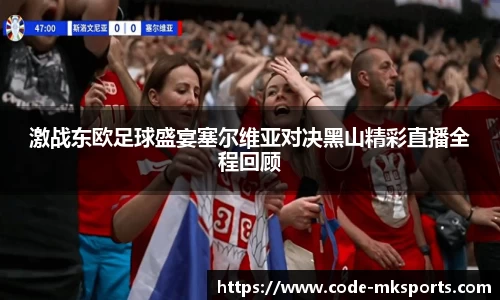 mk体育MK SPORTS